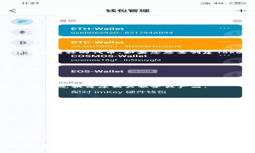 “Tokenim”通常指代一种加密货币或区块链相关的技术中用作价值转移的代币。如果您想要创建Tokenim，您可以根据不同的应用场景进行设计。以下是几个示例：

1. **EcoToken**：
   - **类型**：绿色环保代币
   - **用途**：用于支持可持续发展项目及环保活动的资金筹集。

2. **HealthToken**：
   - **类型**：健康应用代币
   - **用途**：鼓励用户参与健康活动，比如运动、饮食记录等，并可兑换健康相关服务或产品。

3. **EduToken**：
   - **类型**：教育代币
   - **用途**：在在线教育平台上使用，奖励学习者的学习成就，促进知识分享。

4. **ArtToken**：
   - **类型**：艺术交易代币
   - **用途**：用于艺术品交易和收藏，支持艺术家及其作品。

5. **GameToken**：
   - **类型**：游戏内代币
   - **用途**：在在线或移动游戏中用于购买虚拟物品或获取特殊技能。

每种代币都需要详细的白皮书和技术文档，确保透明度和合规性。希望这些示例能给您启发！如果您需要进一步的帮助或详细信息，欢迎继续提问。