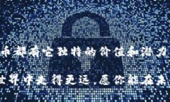 ：2023年新虚拟币盘点：投资者不可错过的潜在黑