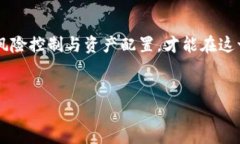 虚拟货币的法律地位和市场行为一直是一个备受