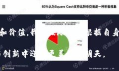  bihua揭秘Tokenim背后的秘密：为什么它不支持Pig？