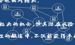 /: 揭秘Tokenim钱包：哪些空投真的值得期待？/gu