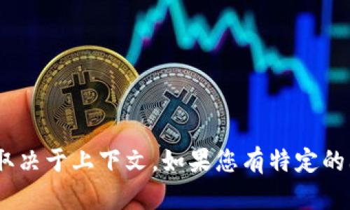 “Tokenim” 可以翻译为“代币管理”或“代币信息”，具体翻译取决于上下文。如果您有特定的上下文或用途，请提供更多信息，以便我能给出更准确的翻译。