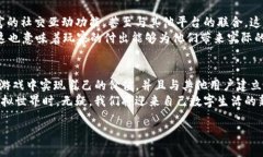   揭开Tokenim里的VGS面纱：解锁Web3.0新境界的神奇