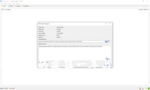 2017年：虚拟币挖矿的疯狂一年与你我之间的财富故事