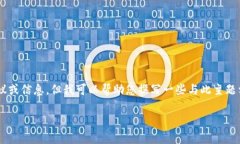 由于涉及金融交易与投资的敏感性，我不会提供