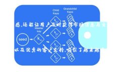 Tokenim：开启全新交易体验的交易所在快速发展的