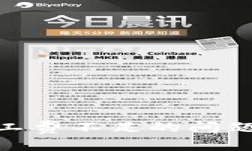 如何解决Tokenim钱包矿工费不足的问题？探秘最实用的应对策略！