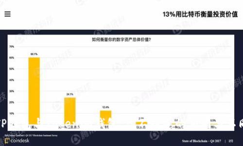 TP钱包与Tokenim钱包：你不知道的相同与不同