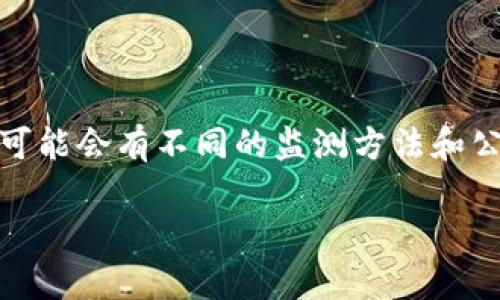 目前（截至2023年10月），TokenIM的具体规模和用户数量可能没有公开的确切数字，原因是不同项目可能会有不同的监测方法和公示策略。然而，TokenIM作为区块链技术的一个重要数字资产管理工具，获得了不少关注和用户的使用。

如果有其他关于TokenIM或相关区块链技术的问题，欢迎询问！