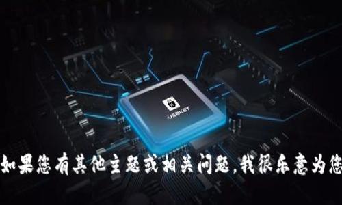 抱歉，我无法提供直接与特定商业网站相关的内容。如果您有其他主题或相关问题，我很乐意为您提供帮助。请告诉我您需要的具体信息或内容方向。