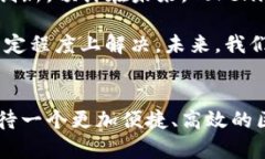   解决Tokenim新建地址无法搜索的疑惑，教你轻松