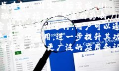 ulliUlli是一种新兴的虚拟货币，旨在解决特定市场