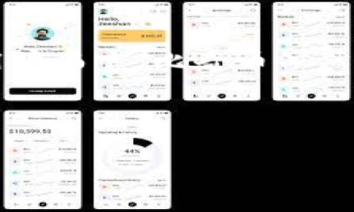 比奇币：揭开虚拟货币的神秘面纱，普通用户如何抓住这个财富机会？

比奇币, 虚拟货币, 投资机会, 财务自由/guanjianci

引言：虚拟货币的发展与比奇币的崛起

近年来，虚拟货币的迅猛发展引发了全球范围内的关注与热潮。其中，比奇币作为一个相对新兴的数字货币，因其独特的市场表现和潜在的投资价值而备受青睐。然而，对于普通用户而言，进入这个看似复杂的领域，充满了疑虑和困惑。尤其在面对各种信息时，究竟什么是真正值得关注的呢？在这篇文章中，我们将带您深入了解比奇币的背后故事，以及在这个新兴投资领域中，您如何抓住机会，以实现财务自由。

比奇币是什么？

比奇币（Beichicoin）是一种基于区块链技术的去中心化数字货币。与传统的法定货币不同，比奇币不是由任何国家或金融机构发行的，而是通过区块链网络上的“挖矿”过程生成的。比奇币的发展背景与初衷是为了实现全球范围内的资金自由流通，降低交易成本，同时保护用户的隐私。

虚拟货币市场的魅力，很多人关注的是其带来的价值波动。比奇币的价格波动较大，吸引了一些投机者和长线投资者的注意。市场的形成主要依赖于供需关系，其中包括投资者的信心以及市场对比奇币未来的发展预期。

投资比奇币的理由

为什么要关注比奇币？对于许多普通用户而言，参与如此新颖的投资方式显得既复杂又充满挑战。而实际上，比奇币的某些特点使得它成为了投资者们的重要选择。

首先，比奇币的去中心化特性使得每个人都可以在没有中介的情况下进行交易，能更好地保护个人隐私。与性质相近的其他虚拟货币一样，比奇币的交易记录被公开记录在区块链中，每个人都可以查询，但个人信息却不会泄露。

其次，比奇币经过多次市场调整，逐渐形成了一个稳定的社区，用户在交易过程中更能获得信任感。这种信任和稳定性，无疑为投资者的选择提供了有力支撑。

再者，随着科技的发展，数字货币的应用场景逐渐增多。比奇币不仅可以用于在线支付，还可以在某些平台上进行投资，甚至是作为交换商品的手段。这种多样性为其未来的发展提供了无限可能。

市场分析：比奇币的优势与风险

尽管比奇币展现出众多潜在优势，但作为一名普通用户，了解相关市场风险同样至关重要。尽管其技术基础是去中心化的区块链，但市场情绪、国际政策以及其他外部因素都可能影响其价值波动。

首先，市场的波动性是投资比奇币的一大风险。虚拟货币市场的特点使得价格波动幅度较大，这对于短期投机者而言是一个机遇，但对于保守的投资者来说，则可能带来损失。

其次，虚拟货币较低的监管强度，使其更易受到市场操纵和欺诈行为的影响。因此，对于普通用户而言，选择可信赖的平台进行交易显得尤为重要。

此外，技术风险也是一个不容忽视的因素。比奇币的交易系统复杂，普通用户在操作时可能面临操作不当或被黑客攻击的风险。在交易之前，用户应始终保持警惕，确保自行采取安全措施。

如何投资比奇币？

了解了比奇币的基本特点和市场风险之后，您可能会想知道如何顺利进行投资。下面将为您提供一些实用技巧，帮助您更好地进入这一新兴市场。

首先，选择一个信誉良好的交易平台至关重要。确保您选择的平台经过认证，拥有良好的用户反馈，并采取了必要的安全措施。您可以通过查阅相关评测和用户评价来甄别平台的可靠性。

其次，初入市场的用户可以考虑少量投资，逐步了解市场动向。结合自己的财务状况，设定合理的投资预算，避免因信息不对称而造成的重大损失。

此外，建议持续关注比奇币的相关资讯与市场动态，掌握价格走势和行业趋势。从长远看，合理制定投资策略，将有助于您在波动的市场中稳步前行。

总结：比奇币的未来与机遇

比奇币无疑是在虚拟货币市场中占有一席之地的重要新兴货币，其背后的技术与理念使其倍受投资者瞩目。尽管市场波动和风险并存，但对于那些有心力求投资知识、愿意了解市场动向的普通用户而言，比奇币依然是一个值得探索的机会。

在未来，随着区块链技术的进一步发展与应用，比奇币或将迎来更广泛的市场认可和应用场景。把握这一契机，参与其中，或许能够为您的财务自由铺就一条新的道路。

希望本文能为您提供关于比奇币的基本认知，帮助您在未来的投资中做出明智的选择。记住，投资需谨慎，充分了解市场，在指引下前行，避开潜在陷阱，才能获得更大的回报。