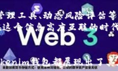   tokenim, 钱包, 加密货币, 区块链/guanjianci  什么是