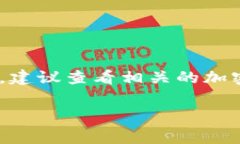 关于“Tokenim”在全球的排名，具体的排名信息可