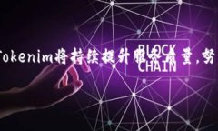 Tokenim：数字资产管理的新选择在如今这个数字化