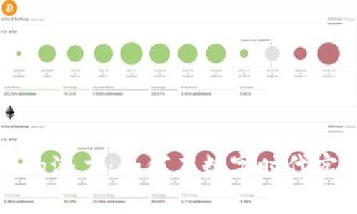 探索虚拟币的潜力：如何在数字时代实现财务自由