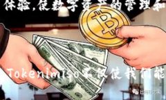   探索Tokenimiso：在数字世界中获取稀有资产的钥