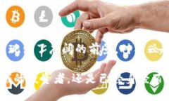 ziaoti揭开ZLA虚拟币的神秘面纱：投资者为何不能