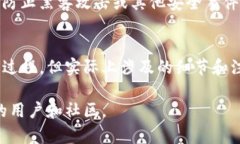 在Tokenim或任何其他区块链平台上发布代币通常需