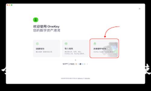 如何安全地改权限：Tokenim 使用指南