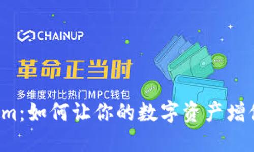 老钱包Tokenim：如何让你的数字资产增值的秘密武器？