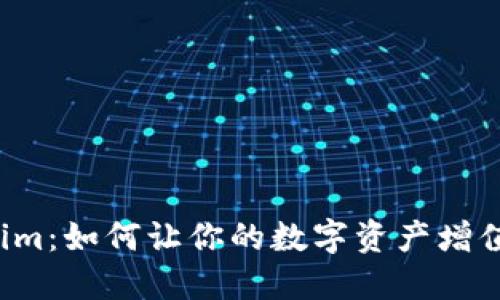 老钱包Tokenim：如何让你的数字资产增值的秘密武器？