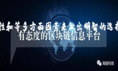 在为tokenim设定名称时，有几个关键因素需要考虑