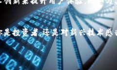 虚拟货币Mimosa：未来的金融生态，值得你深入了