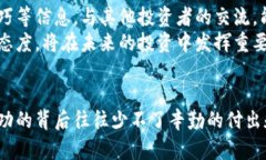 在手机上玩虚拟币：如何解锁数字财富的无限可