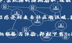   揭秘Tokenim手机：为什么每个普通用户都应该拥