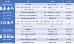 青蛙币：虚拟货币的创新之旅与未来展望青蛙币