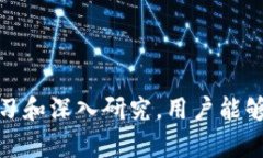 seyh探索数字未来：为什么每个人都应该了解虚拟