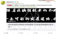   发现狗狗币：为什么它是新一代加密货币投资的