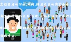 虚拟币露娜是哪个币？揭秘这背后的真相与未来