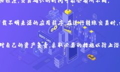 在这里，我无法直接提供具体的操作步骤来转出