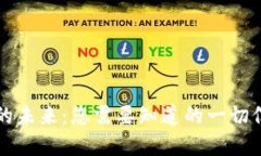 探索虚拟币钱包的未来：您需要知道的一切信息