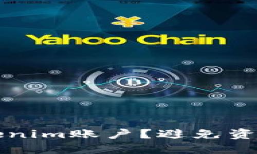 如何保护您的Tokenim账户？避免资金被盗的实用指南