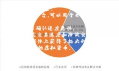 虚拟币的种类繁多，各种各样的数字资产被称为