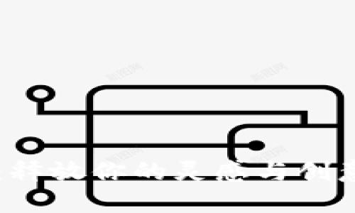 发现Tokenim 1.0：释放你的灵感与创意，让你的项目腾飞!