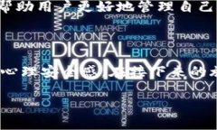 虚拟币备份钱包什么意思在数字货币逐渐普及的