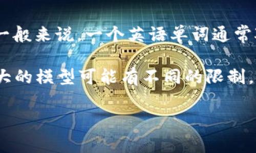 在OpenAI的GPT模型中，