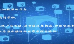 在EOS生态系统中创建一个EOS账户是一个相对简单