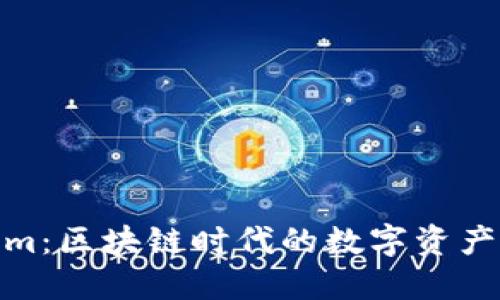 探索Tokenim：区块链时代的数字资产管理新选择