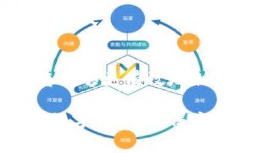 在寻找“tokenim”的密钥时，用户首先需要了解一些相关背景信息，以及如何安全合法地获取和管理这些密钥。在下面的内容中，我们将探讨获取tokenim密钥的几个步骤、注意事项以及相关概念，让大家在这方面拥有更深入的理解。

什么是Tokenim
Tokenim是一种区块链代币或数字资产的管理工具，通常与某种区块链项目或去中心化平台相关联。用户可以通过Tokenim进行交易、存储、管理和使用其数字资产。

为什么需要密钥
密钥在区块链和数字货币的世界中起着至关重要的作用。每一位用户所持有的数字资产，通常通过公钥和私钥的组合来进行管理。公钥是公开的，可以自由分享，而私钥则是只有用户自己知道的，必须安全存储，因为它可以让用户访问和管理他们的资产。

寻找Tokenim密钥的步骤
如果您需要找到Tokenim的密钥，绝大多数情况下，可以通过以下步骤进行操作：

h41. 下载并安装Tokenim客户端/h4
首先，确保您已经下载并安装了Tokenim的官方客户端。只有通过官方渠道下载的客户端才能保证安全性和可靠性。在安装完成后，您可能需要注册一个用户账户。

h42. 找到钱包生成的密钥/h4
在创建新钱包时，Tokenim通常会生成一组密钥。这个过程通常包括生成公钥和私钥。在某些情况下，您可能还会看到助记词，这是恢复钱包的重要信息。

h43. 安全保存密钥信息/h4
一旦生成了密钥，用户务必要妥善保管。这意味着不要将私钥分享给其他人，也不要将其存储在不安全的地方。建议将其写下来，并放置在一个安全的地方，避免电子设备被黑客攻击后失去密钥。

注意事项
在寻找和管理您的Tokenim密钥时，有一些关键因素需要注意：

h41. 切勿分享私钥/h4
私钥是您获取和使用数字资产的唯一凭证。任何请求您分享私钥的人都可能是诈骗者。因此，务必保持警惕，不要轻易泄露个人信息。

h42. 使用双重验证/h4
增强安全性的一种方法是启用双重验证。许多区块链平台都提供这种功能，需要用户在秘钥之外，通过手机或其他设备确认身份。这样，即使有人得到了您的密码，也无法轻易访问您的账户。

h43. 定期备份钱包/h4
为了防止意外丢失访问权限，您应该定期备份Tokenim钱包。这可以将钱包文件保存在外部硬盘或云存储服务中，以防数据丢失。

总结
找到和管理Tokenim密钥是每位用户必须掌握的技能。通过了解密钥的重要性，采取适当的措施来保护和管理它们，用户将能够更有效地利用区块链技术，并参与数字资产的交易和管理。始终保持对安全的警惕，才能在瞬息万变的加密货币世界中立于不败之地。

以上信息概述了如何找到Tokenim的密钥及其重要性。通过这些步骤和建议，希望能够帮助用户更好地理解和管理他们的数字资产，确保安全无忧地交易。