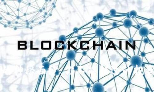 揭开AIQT虚拟币的神秘面纱：你不能错过的投资机会与风险揭秘