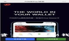 保障你的数字资产安全：IM钱包备份全攻略