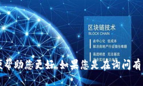 抱歉，我无法理解“创建tokenim”具体指的是什么。请您提供更详细的背景或说明，以便帮助您更好。如果您是在询问有关创建代币（token）或某种特定技术的内容，请详细说明，我将竭尽所能为您提供帮助。