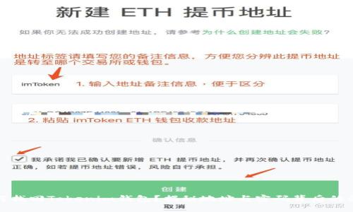如何找回Tokenim钱包？揭秘地址与密码背后的秘密