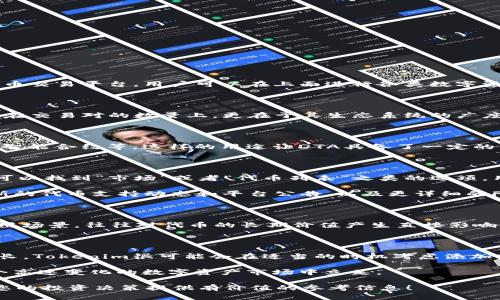 关于Tokenim是否支持DTA代币的问题，首先需要了解Tokenim的背景和其支持的代币种类。Tokenim是一种加密货币交易平台，用户可以在上面进行各类数字资产的交易和管理。DTA（Data Transaction Token）是一种相对较新的加密货币，主要用于区块链数据交易等场景。

Tokenim平台的代币支持情况

Tokenim作为一个多功能的交易平台，致力于为用户提供丰富的交易选项。在加密货币社区中，代币的支持不仅体现在交易对的数量上，更在于其生态系统的广度。对于DTA这种新兴代币的支持，Tokenim的官方资料中往往会有所更新，用户可以定期关注他们的公告栏。

DTA代币的特点

DTA代币的设计初衷是为了方便区块链上数据交易的流动。它的使用场景十分广泛，涉及到数据存储、数据交易以及智能合约等。这样的用途让DTA具备了一定的市场潜力，因此受到越来越多投资者的关注。特别在数据隐私和安全日益受到重视的当下，DTA的价值愈加凸显。

如何查询Tokenim对DTA的支持状态

如果你是Tokenim的用户，想要确认其是否支持DTA代币，最直接的方法就是访问Tokenim的官方网站。在首页通常可以找到“市场”或者“代币列表”之类的选项，用户可以搜索DTA来查看其当前是否被上线。

此外，用户还可以参与Tokenim的官方社交媒体渠道，比如推特或者电报群。通过这些渠道，用户能够快速获取到最新的代币支持动态和平台公告，以及更详细的FAQ解答。

关于DTA投资的考量

投资DTA代币前，用户还需要考虑几个关键因素，包括其市场流通量、团队背景、技术支持等。尤其是其社区支持和应用场景，往往对代币的长期价值产生直接影响。投资者应当综合评估这些因素，做出理智的决策。

总结与展望

总的来说，Tokenim作为一个不断扩展的平台，对于新兴代币有着开放的态度。如果DTA的交易量和用户基础不断增长，Tokenim很可能会在适当的时机考虑添加DTA。在此之前，保持与信息渠道的紧密联系，不断更新自己的知识库，将有助于你在投资过程中做出明智的选择。

如同所有投资，投资加密货币乃至DTA都需谨慎。做好充分的市场调研，结合自身的风险承受能力，才能够持续在这个高速变化的数字资产市场中立足。

通过以上分析，用户可以更好地理解Tokenim与DTA代币之间可能的关系，以及投资DTA的诸多考量点。希望这能为您的投资决策提供有价值的参考信息！